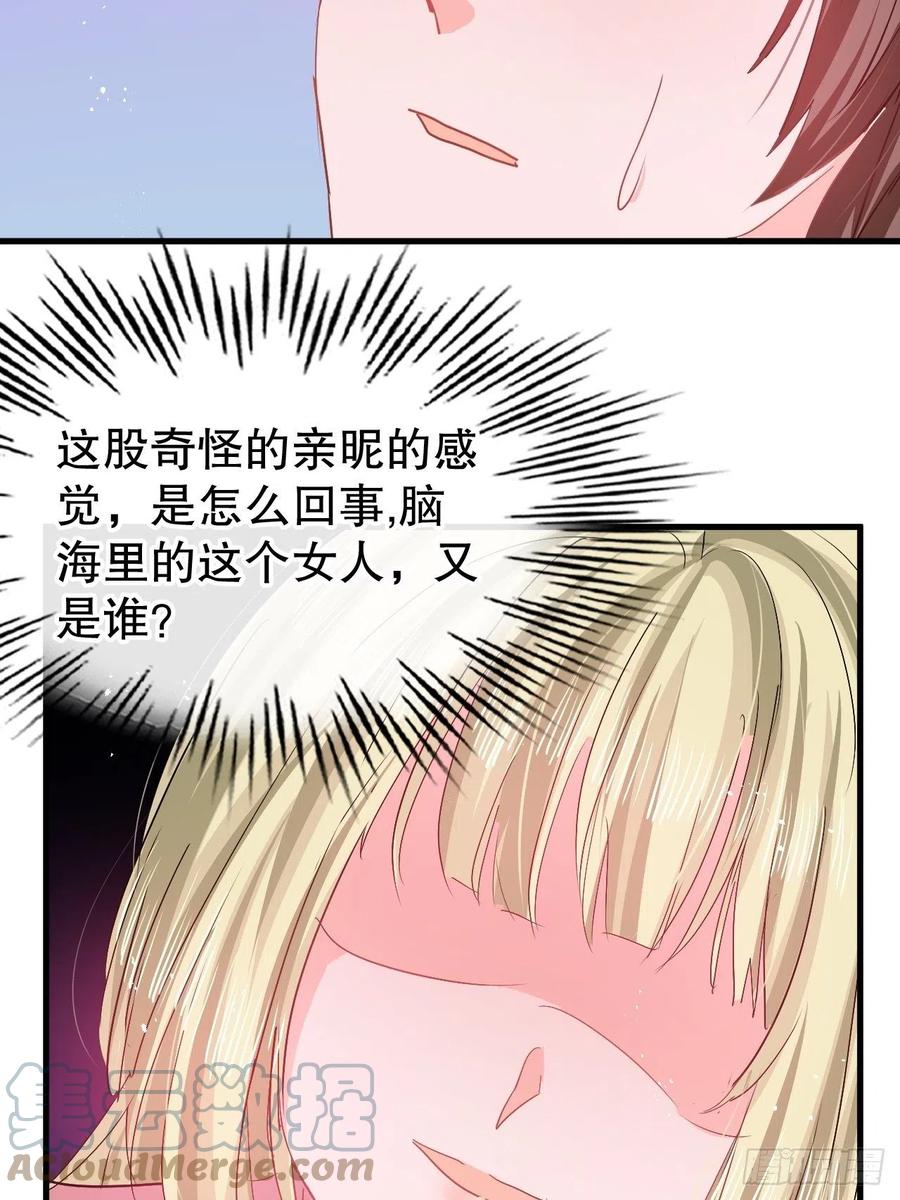 第94话 我要见绮丽-第96话