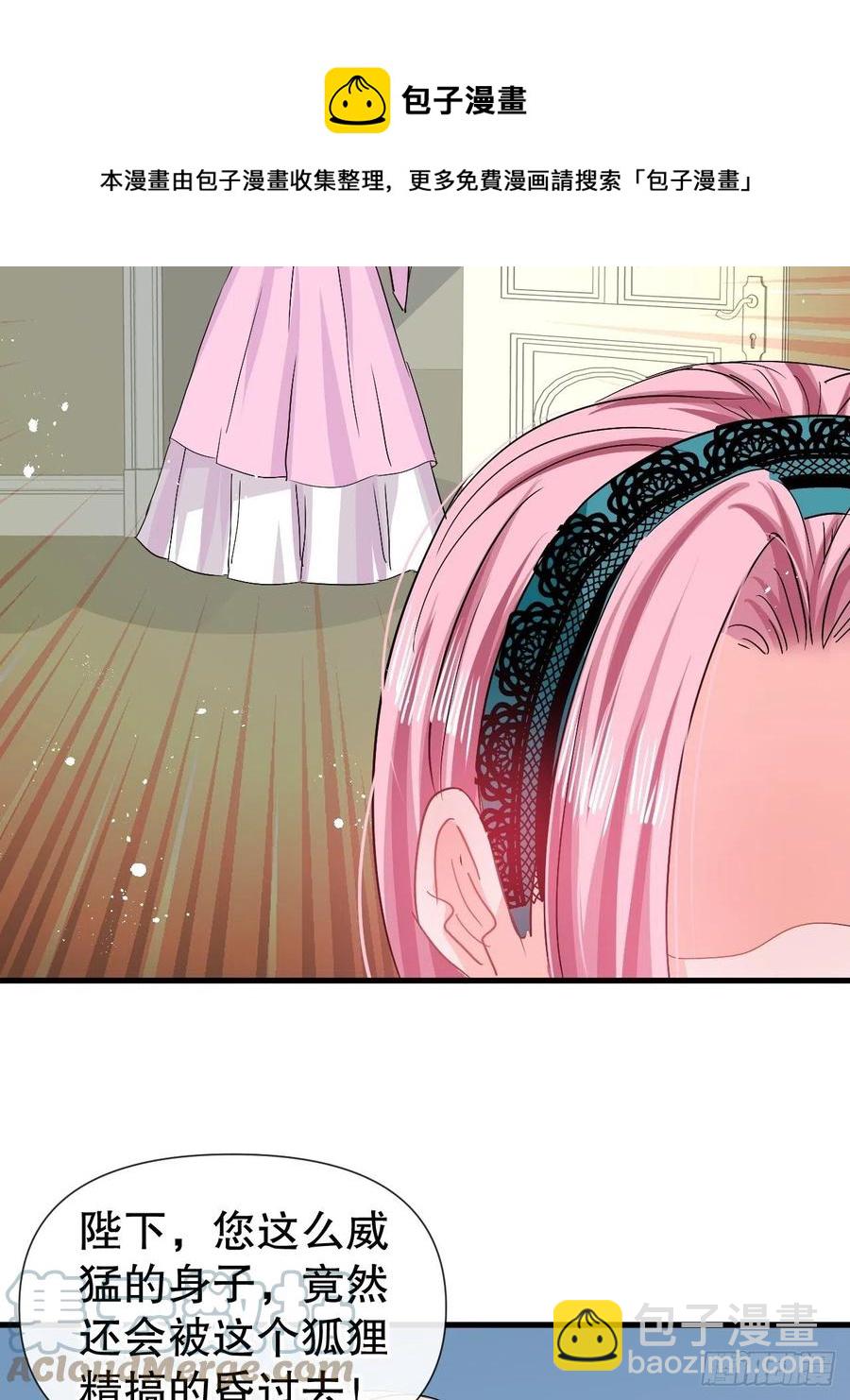 第94话 我要见绮丽-第96话