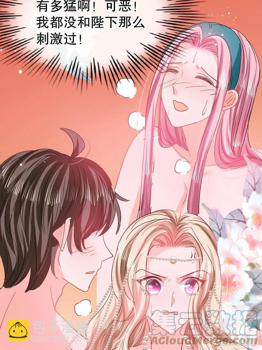 第94话 我要见绮丽-第96话