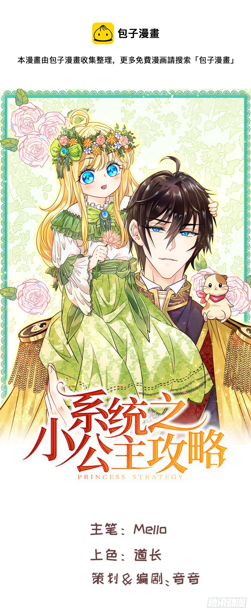 第96话 审判-第98话