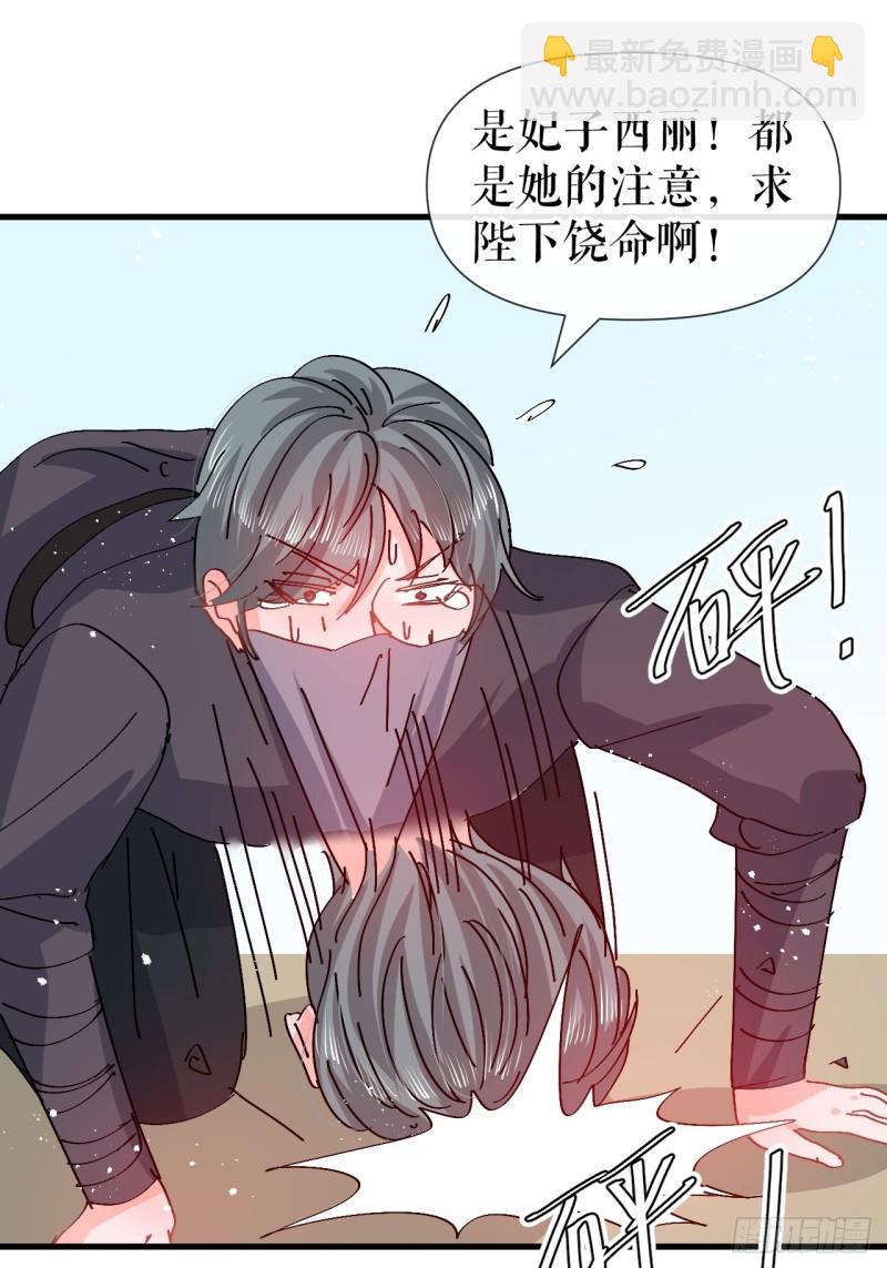 第96话 审判-第98话