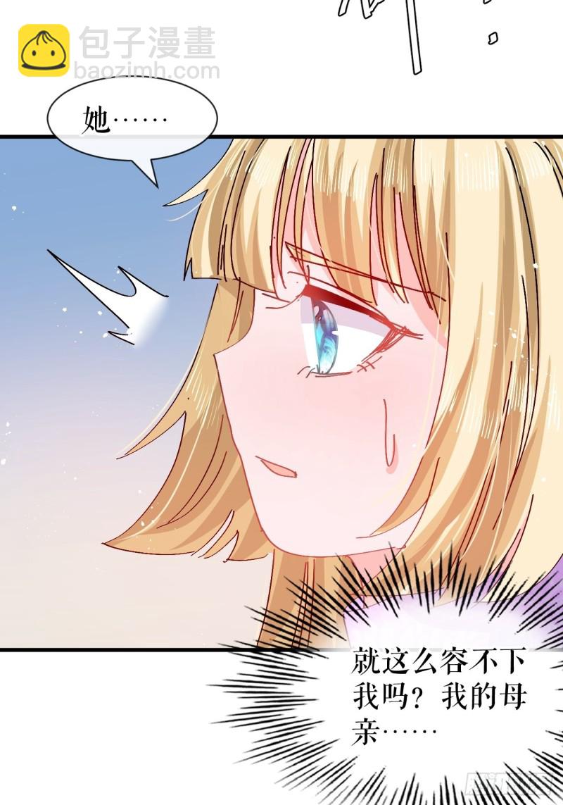 第96话 审判-第98话