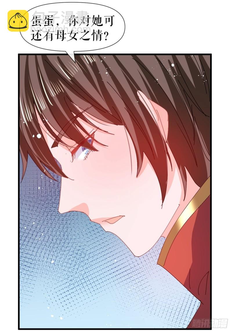 第96话 审判-第98话