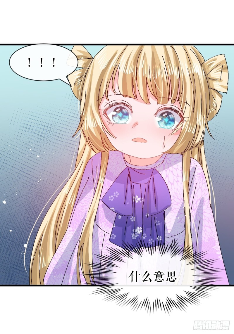 第96话 审判-第98话