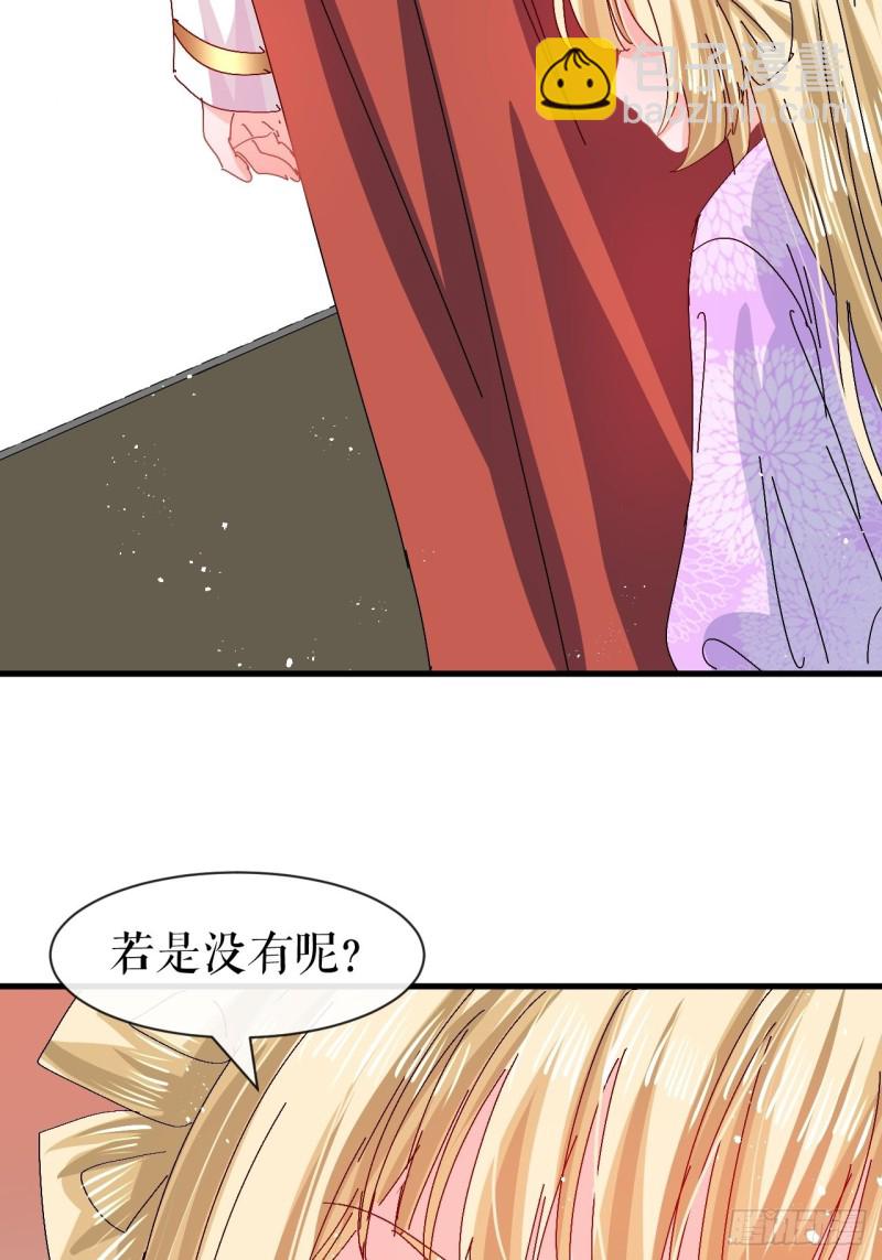 第96话 审判-第98话