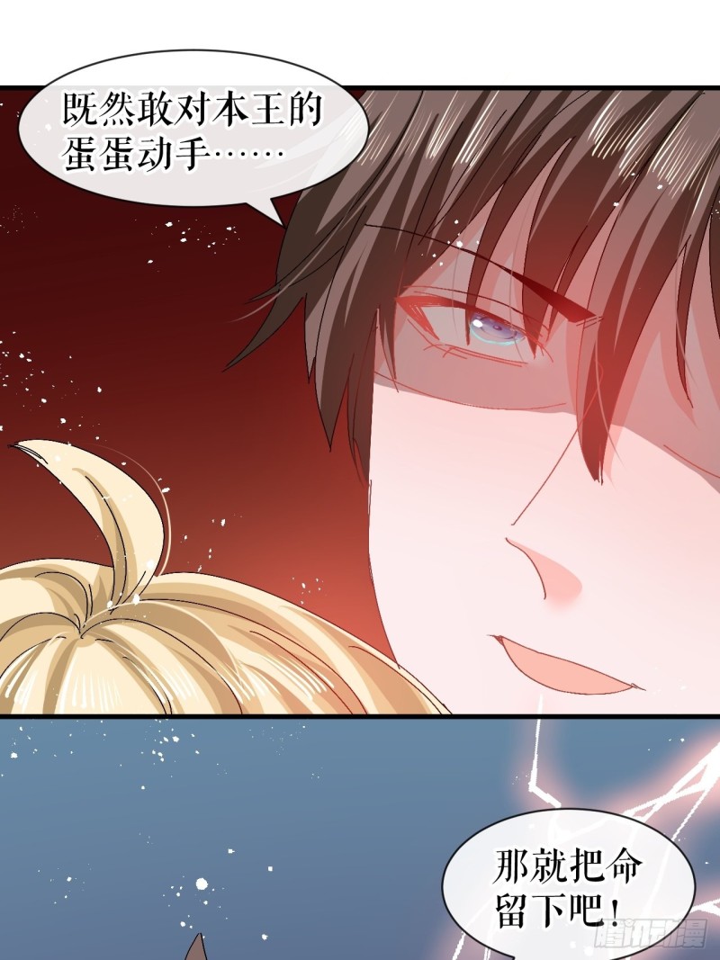 第96话 审判-第98话