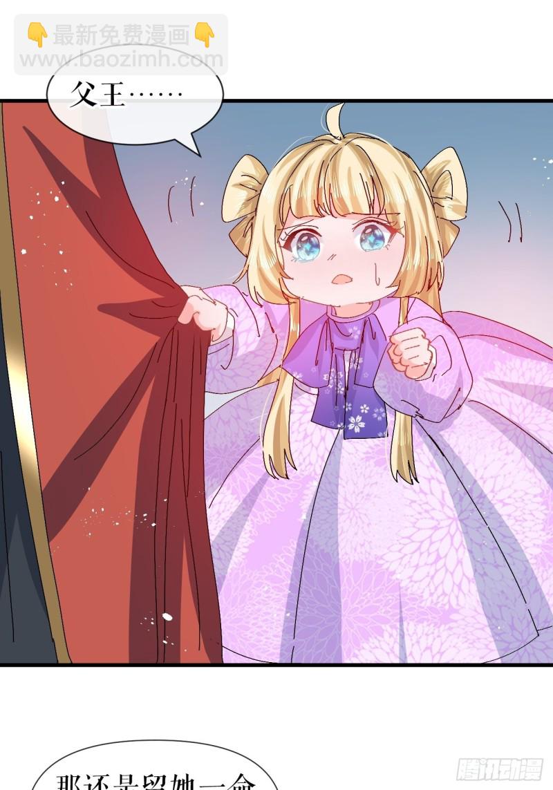 第96话 审判-第98话