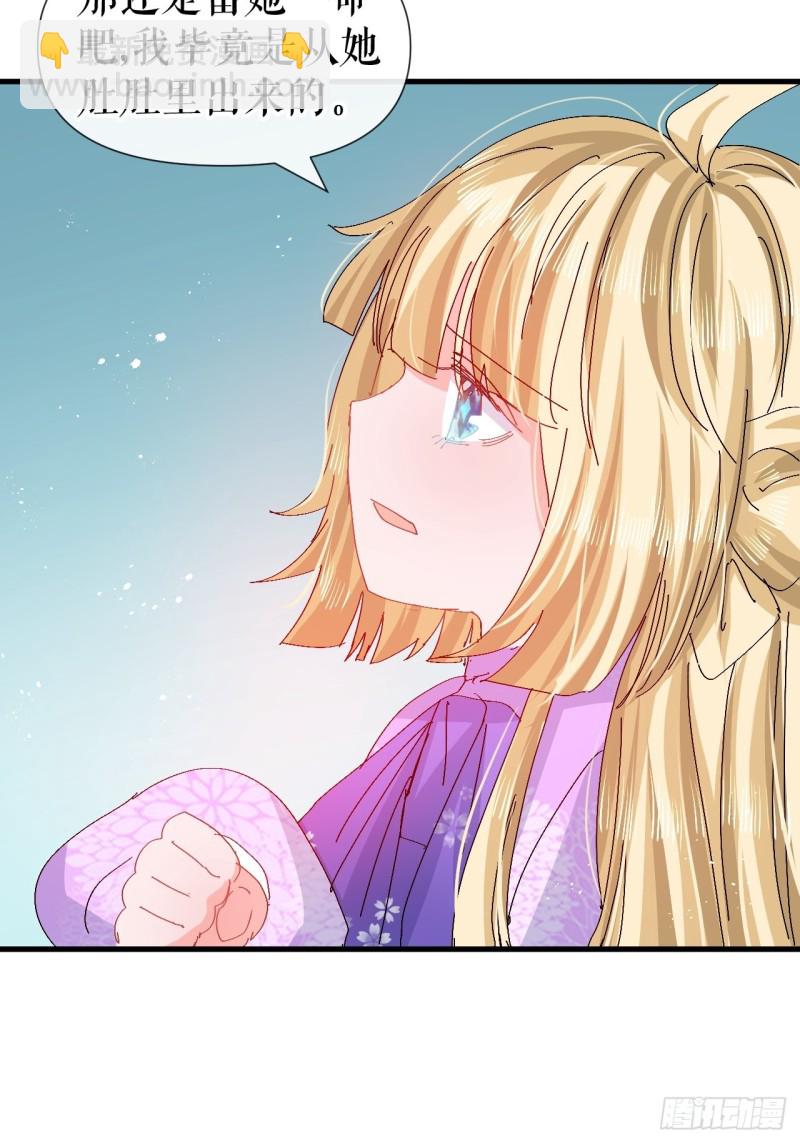 第96话 审判-第98话