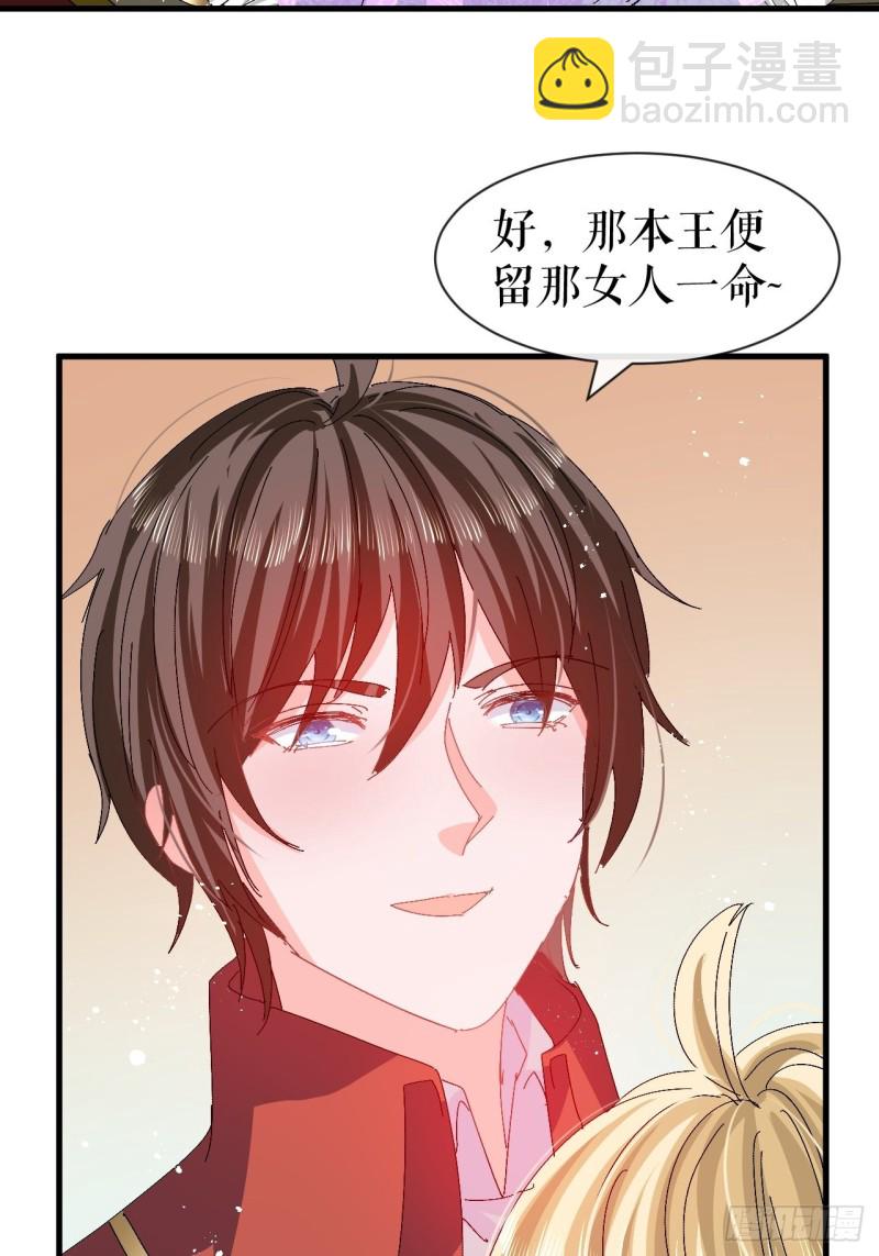 第96话 审判-第98话