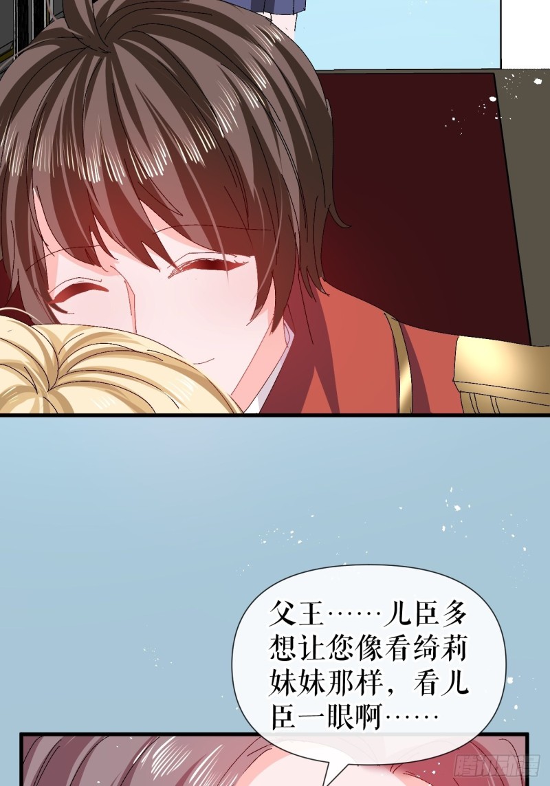 第96话 审判-第98话