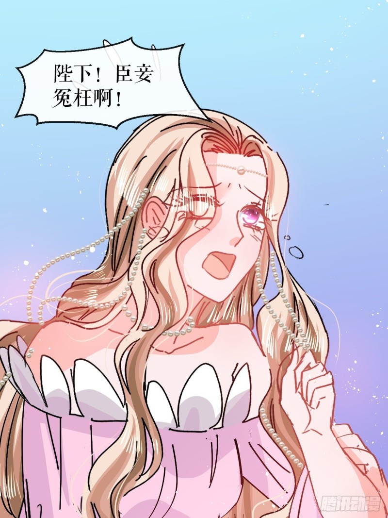 第96话 审判-第98话