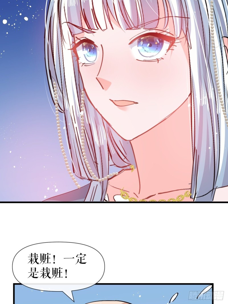 第96话 审判-第98话