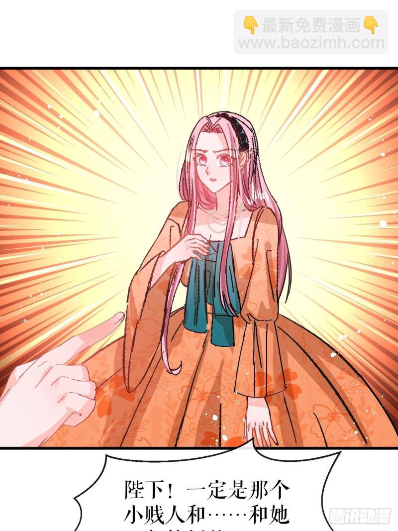 第96话 审判-第98话