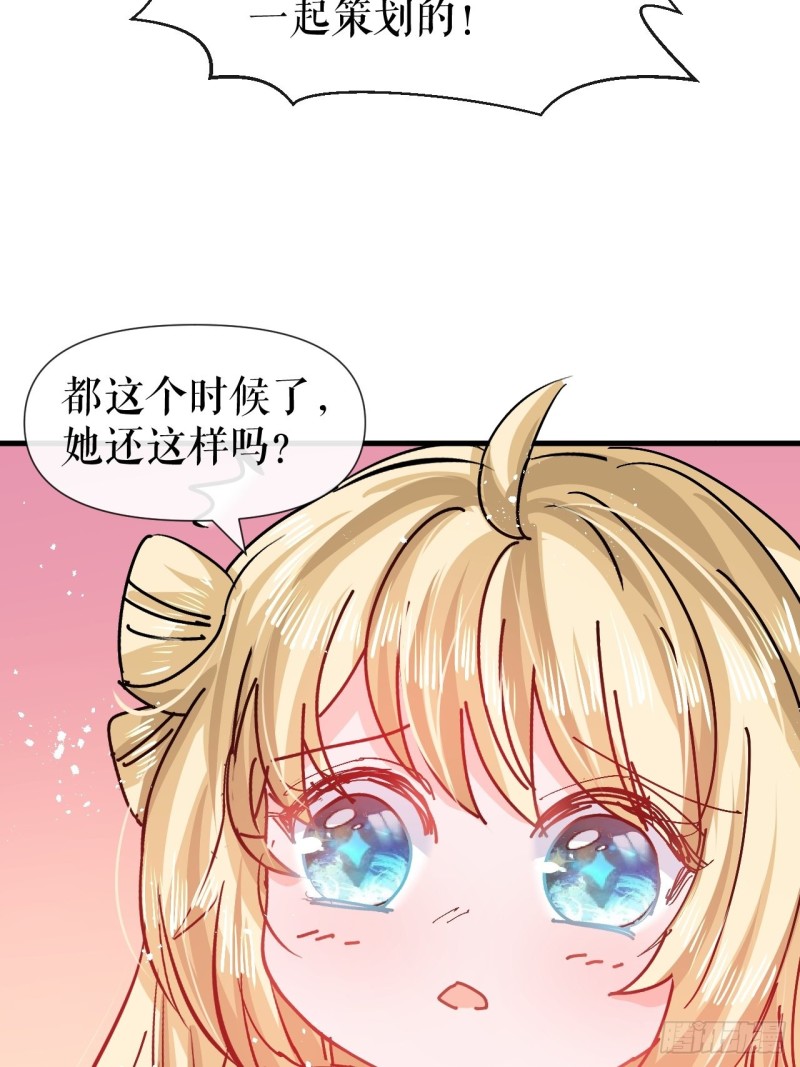 第96话 审判-第98话