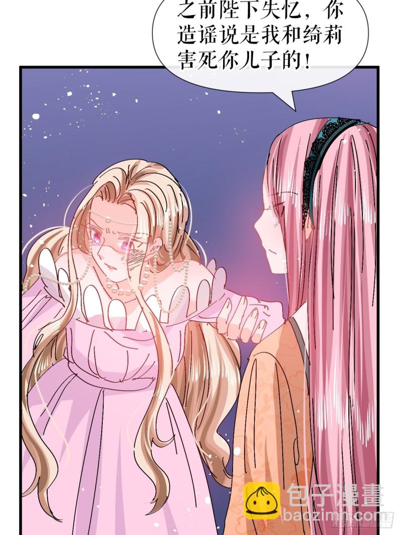 第96话 审判-第98话