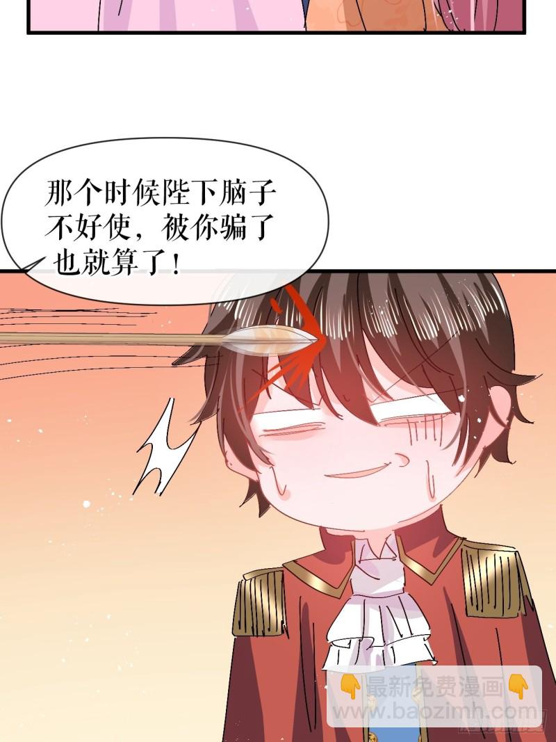 第96话 审判-第98话