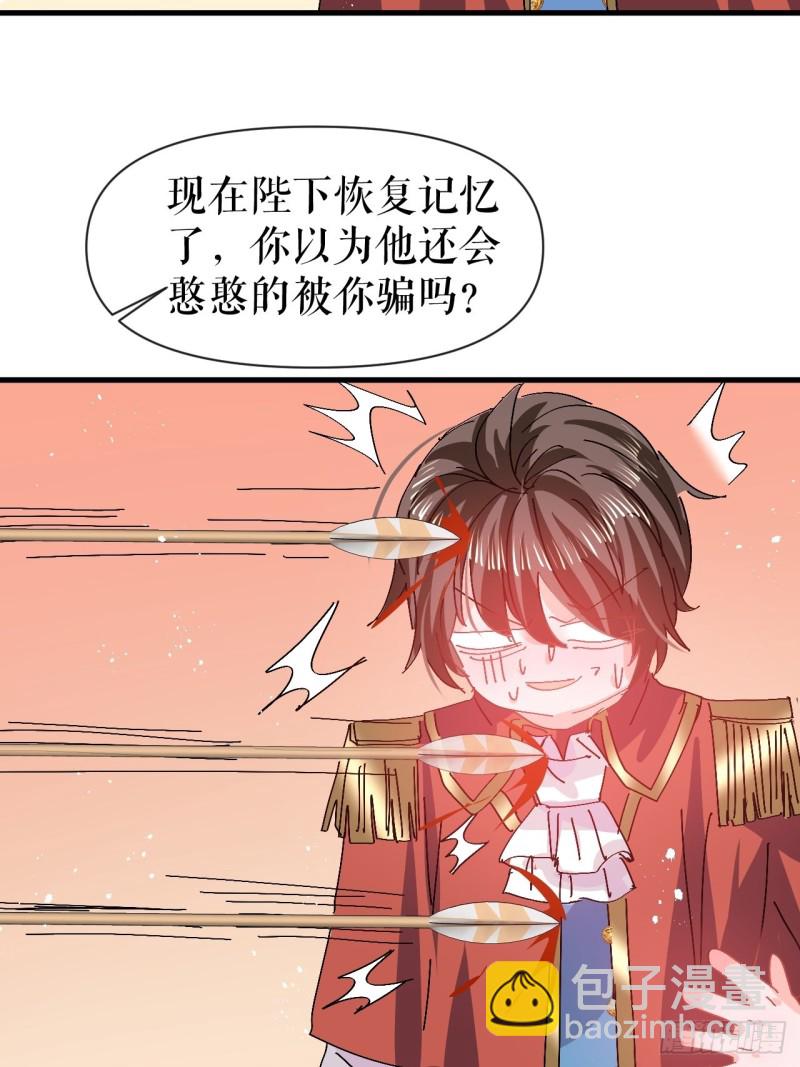 第96话 审判-第98话