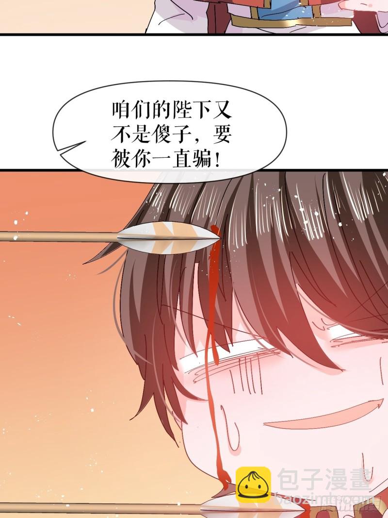 第96话 审判-第98话