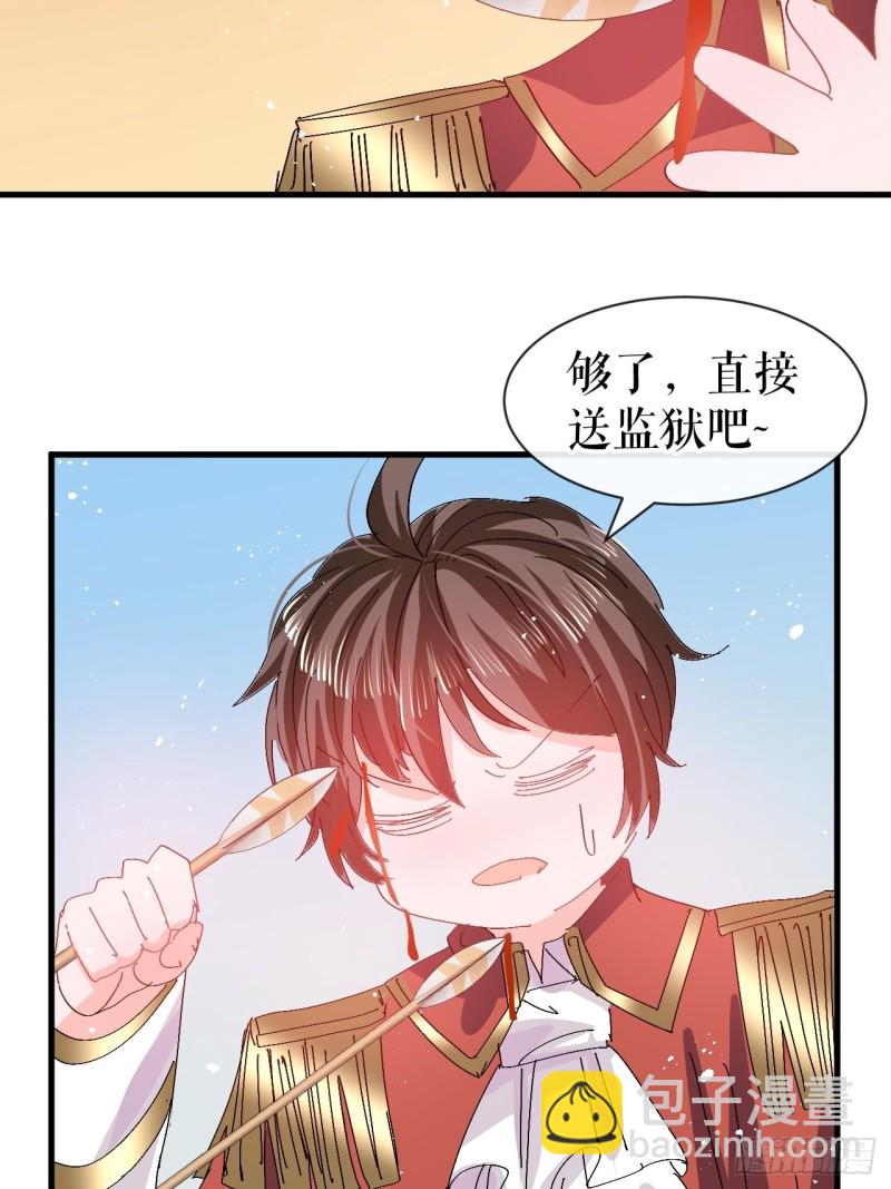 第96话 审判-第98话