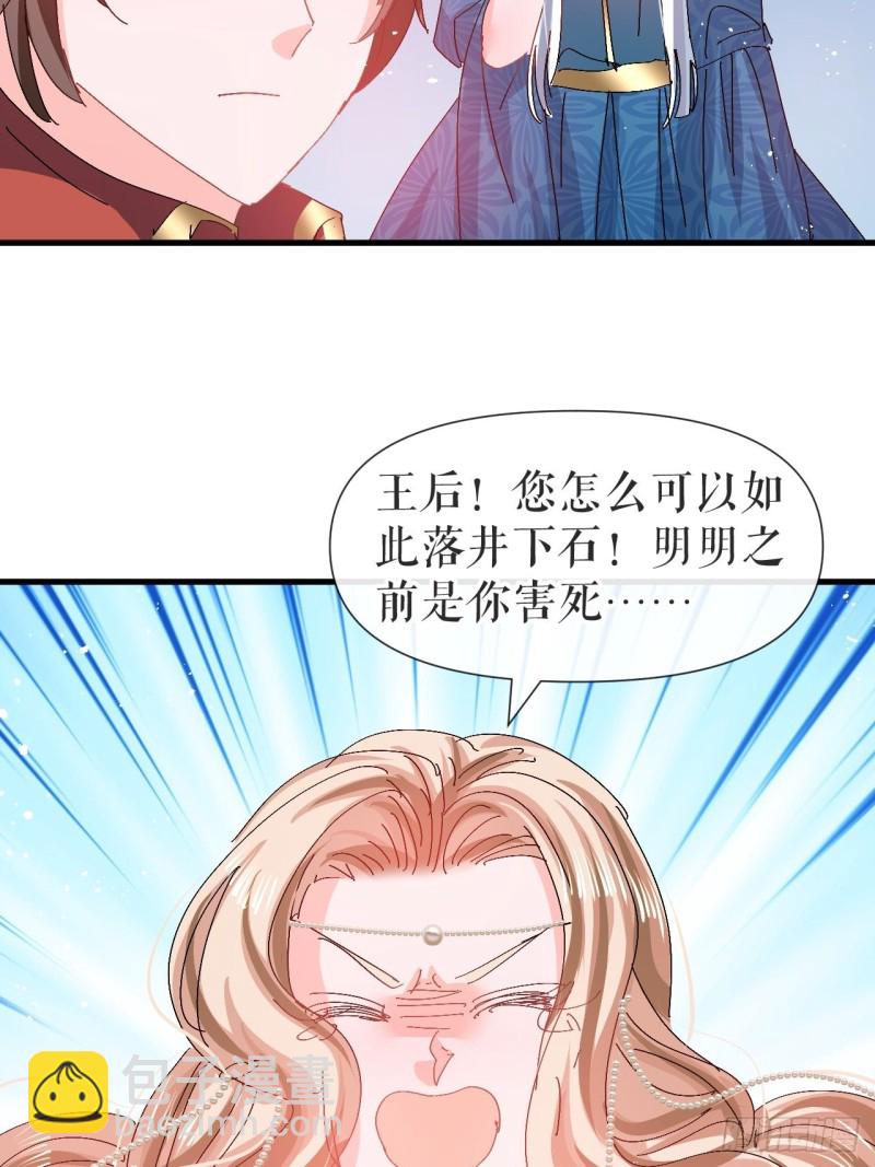 第96话 审判-第98话