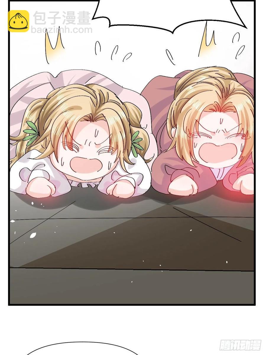 第98话 陪本王的小公主最重要-第100话