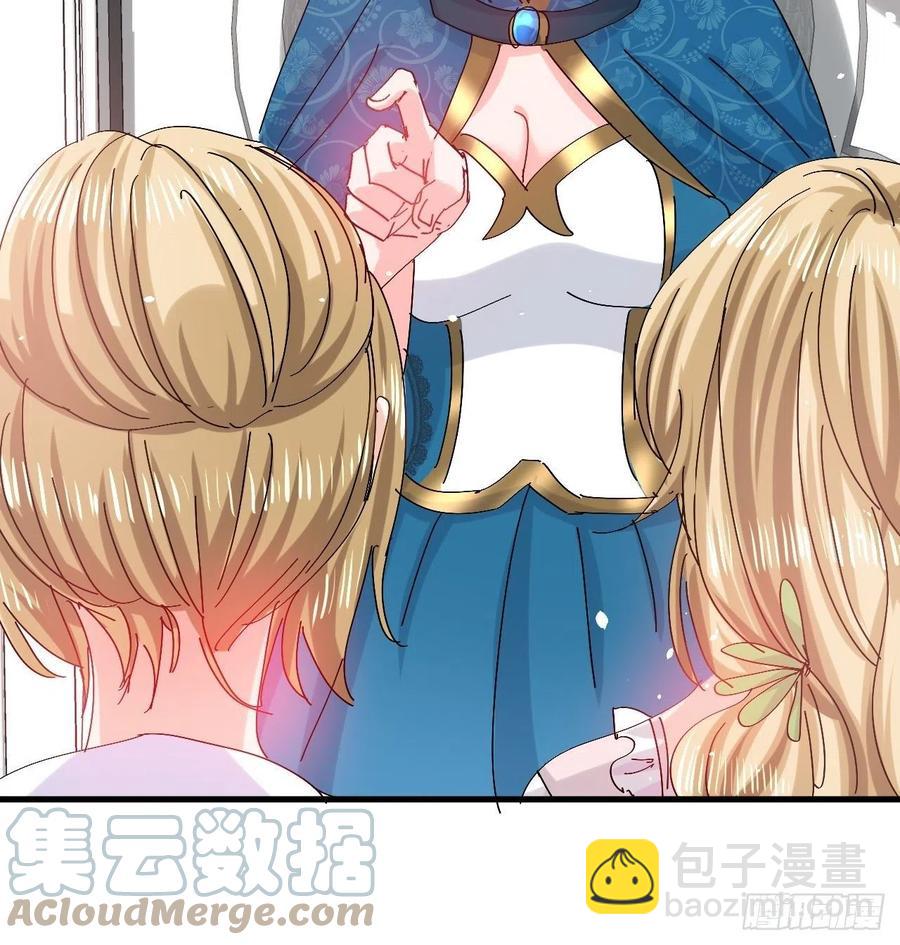 第98话 陪本王的小公主最重要-第100话