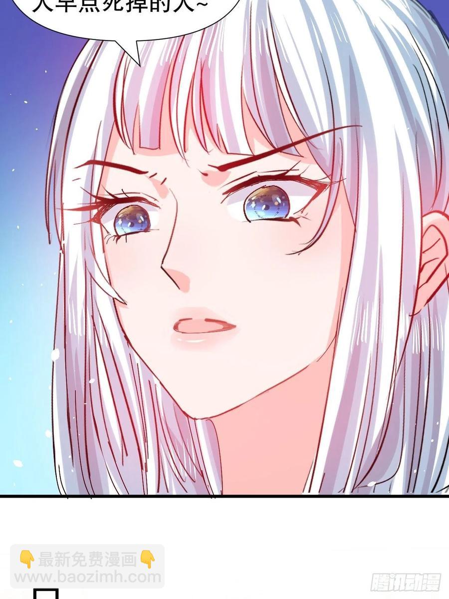 第98话 陪本王的小公主最重要-第100话