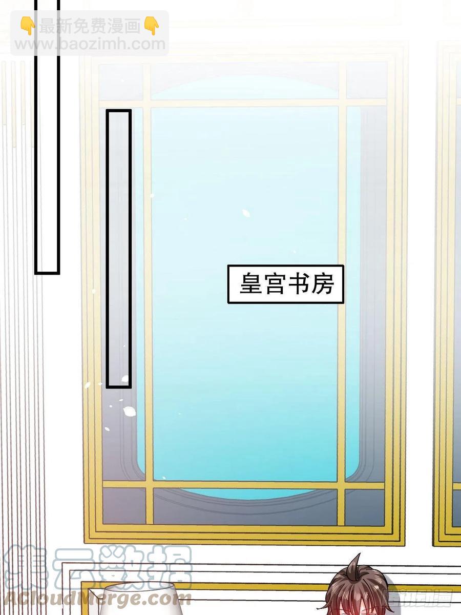 第98话 陪本王的小公主最重要-第100话