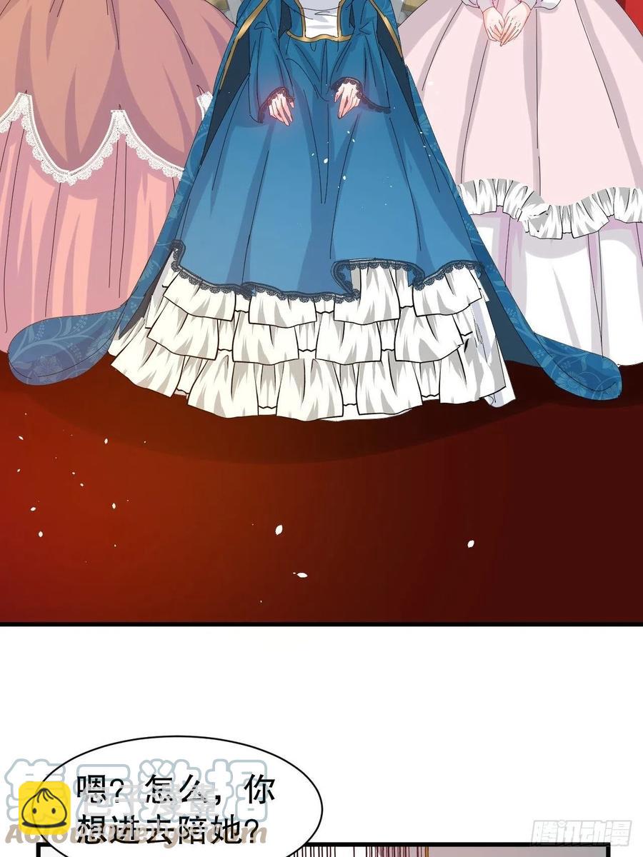 第98话 陪本王的小公主最重要-第100话