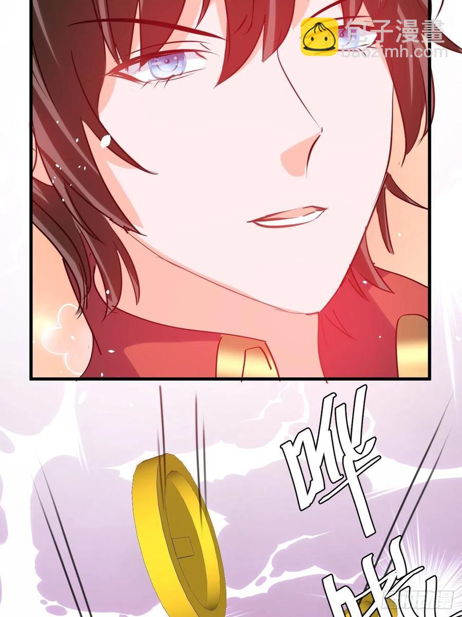 第98话 陪本王的小公主最重要-第100话