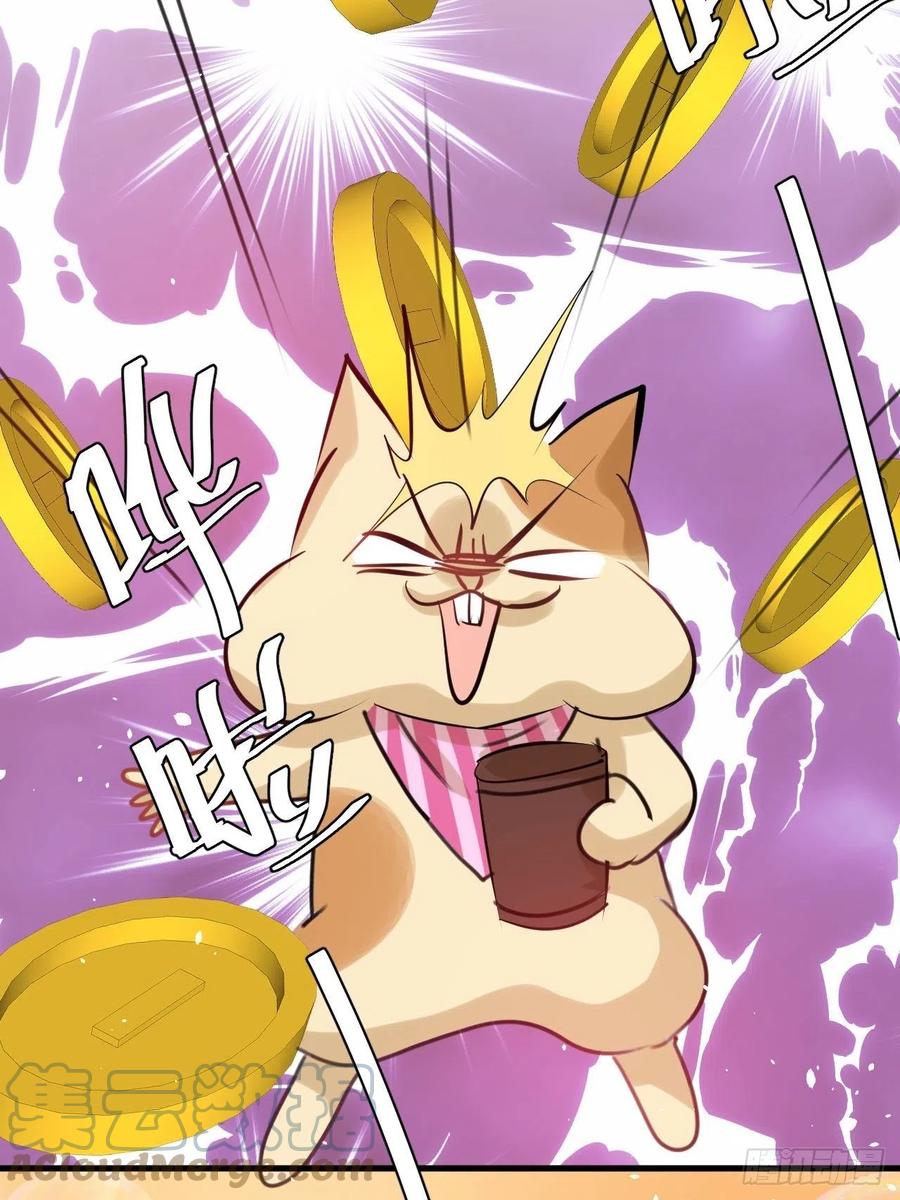 第98话 陪本王的小公主最重要-第100话