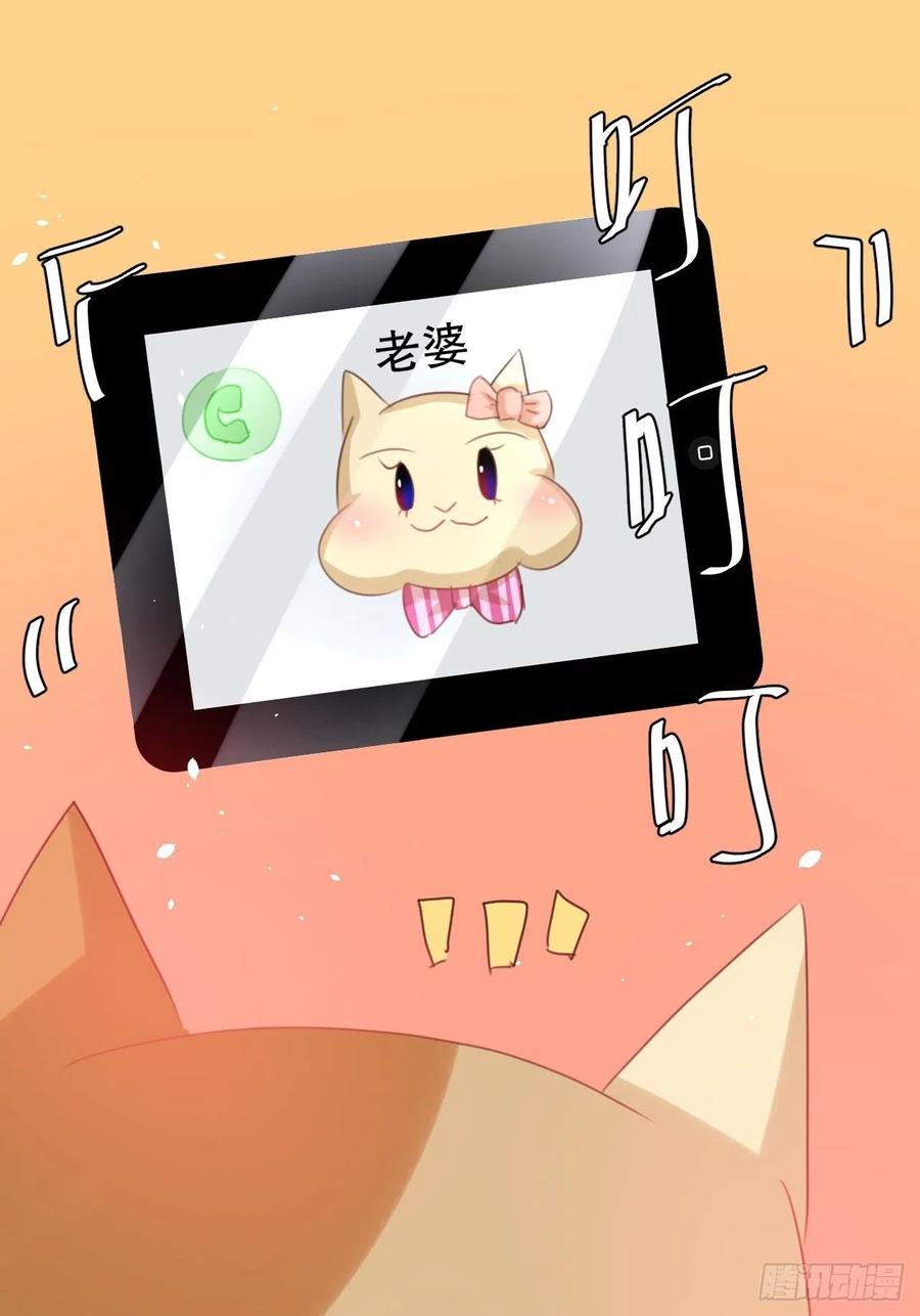 第98话 陪本王的小公主最重要-第100话