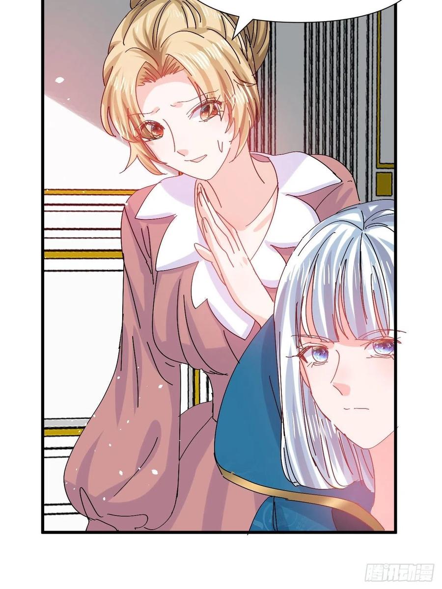 第98话 陪本王的小公主最重要-第100话