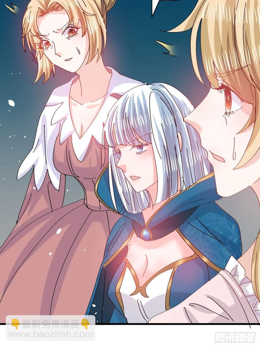 第98话 陪本王的小公主最重要-第100话