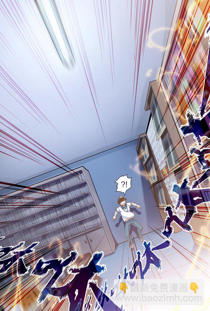 2.万书丛中惊人衣-第2话