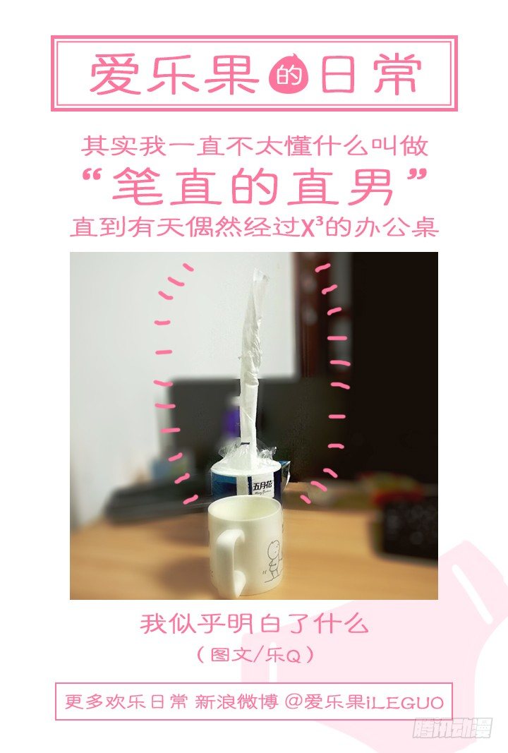 102.刚好压制-第102话