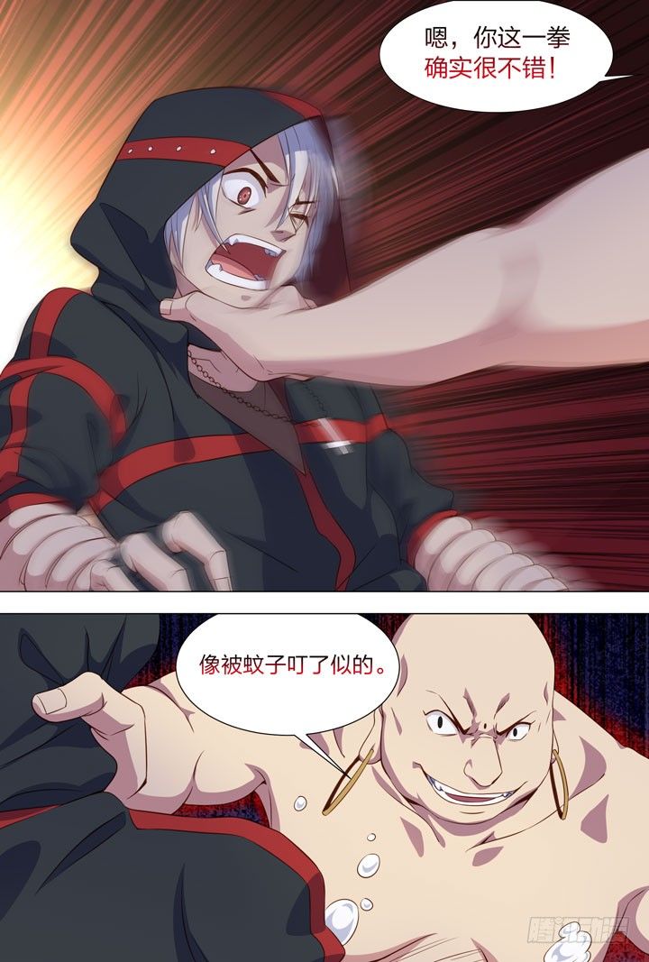 102.刚好压制-第102话