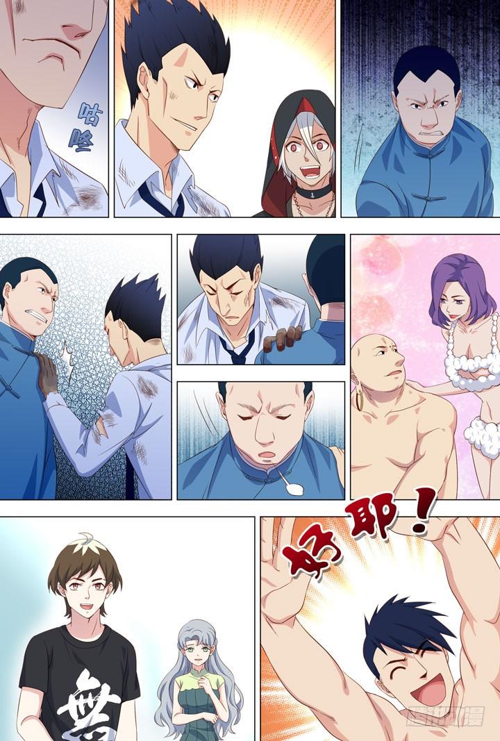 104.袁秋-第104话