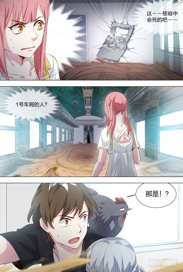 106.一波未平一波又起-第106话