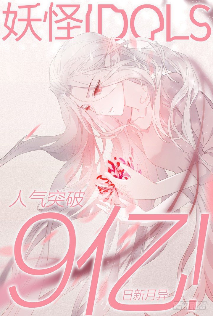 108.更大的威胁-第108话