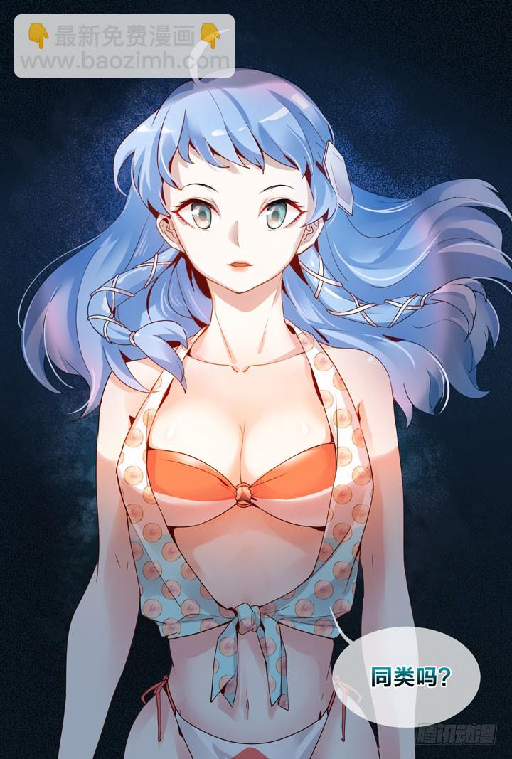 12.走进不科学-第12话