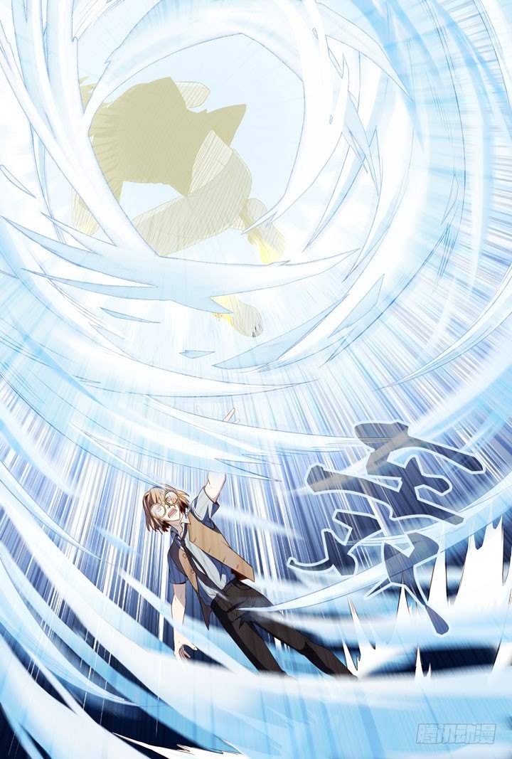 118.程博的决定-第118话