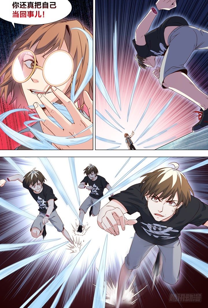 118.程博的决定-第118话