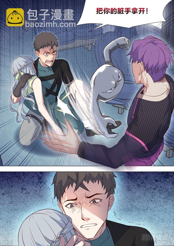 122.萧恬诗-第122话