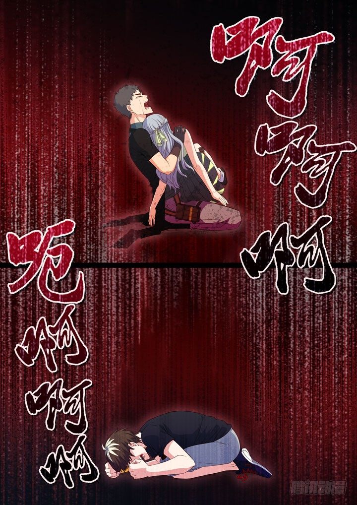 122.萧恬诗-第122话