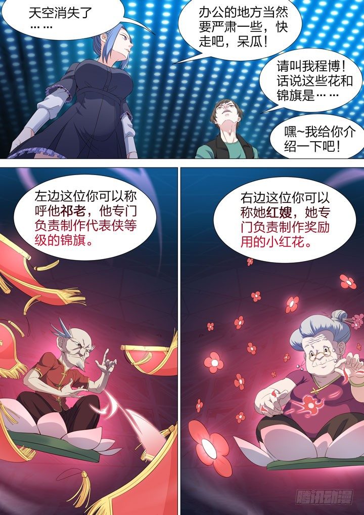 128.再会-第128话