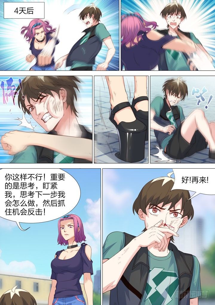 136.训练开始-第136话