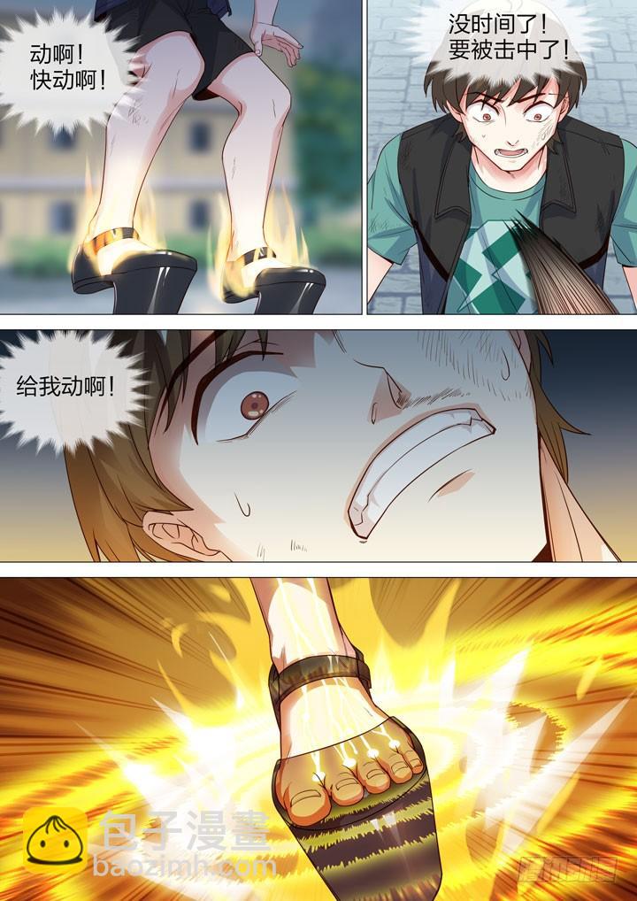 136.训练开始-第136话