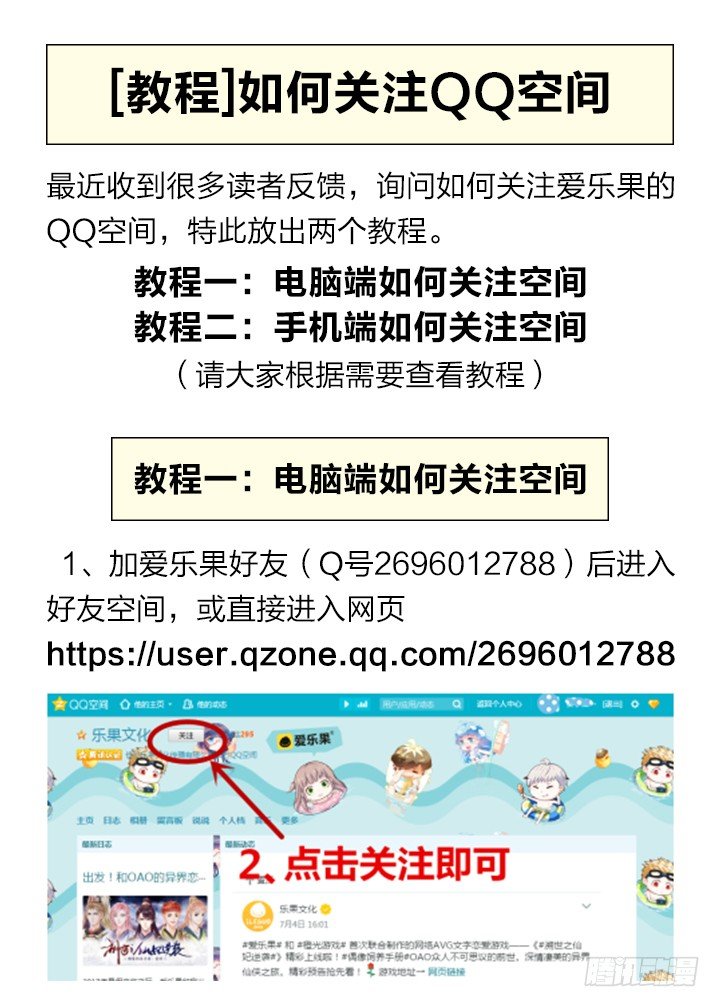 138.冲突-第138话