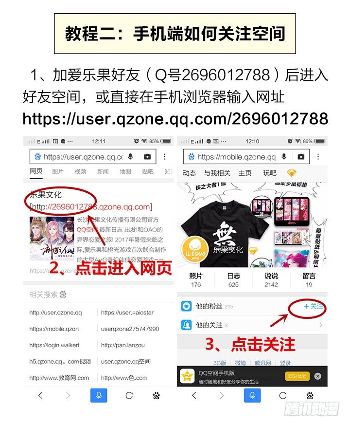 138.冲突-第138话